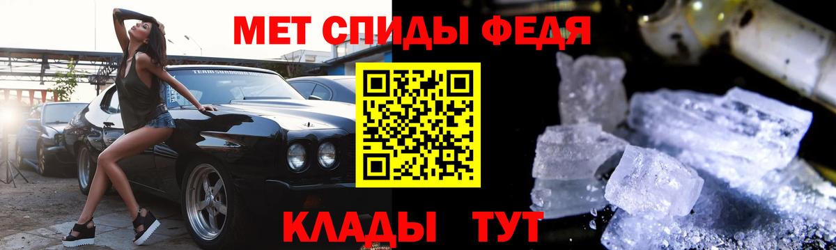 Россошь  Амфетамин  Вход с VPN  АМФЕТАМИН  АМФЕТАМИН Premium 
