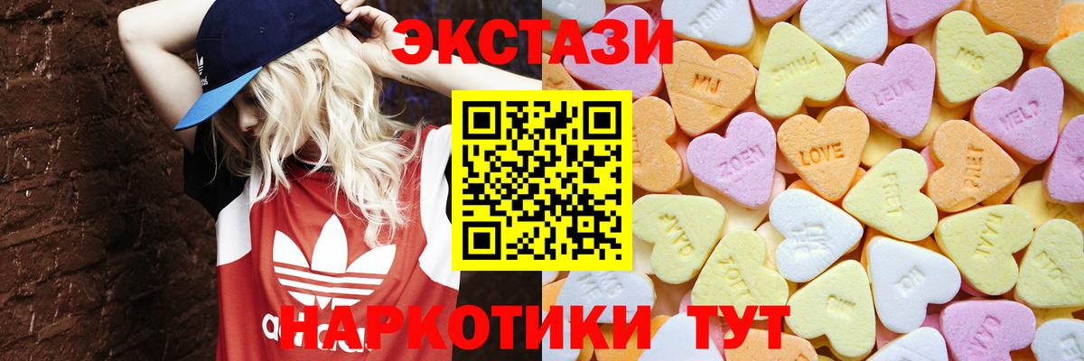 Экстази louis Vuitton Россошь