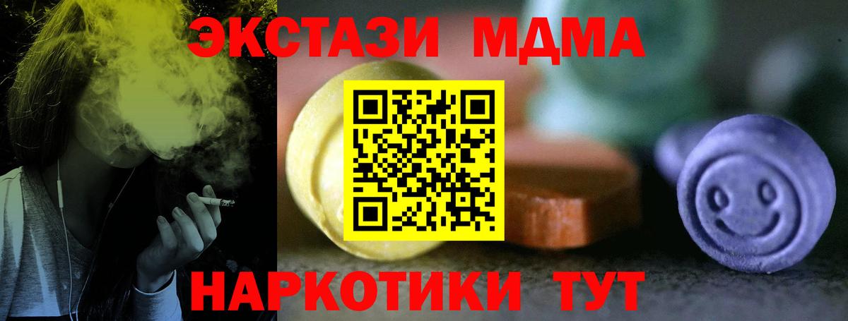 Ecstasy Punisher  Ecstasy 300 mg  Вход с VPN  Россошь 