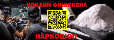 кокс Бузулук