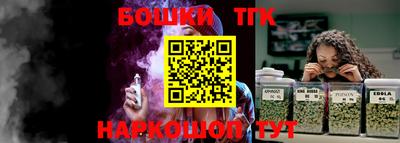 мескалин Бугуруслан