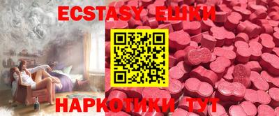 экстази Будённовск