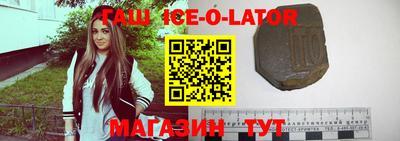 экстази Будённовск
