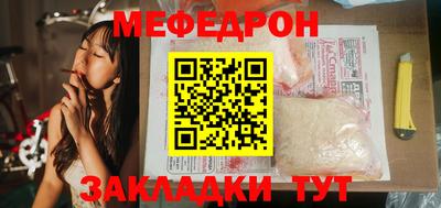 мескалин Бугуруслан