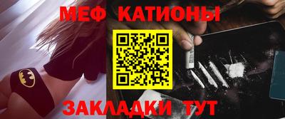 мескалин Бугуруслан