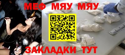 мескалин Бугуруслан