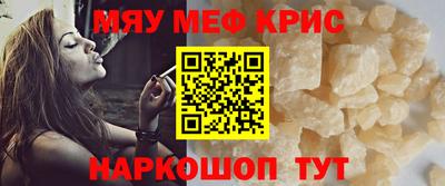 мескалин Бугуруслан