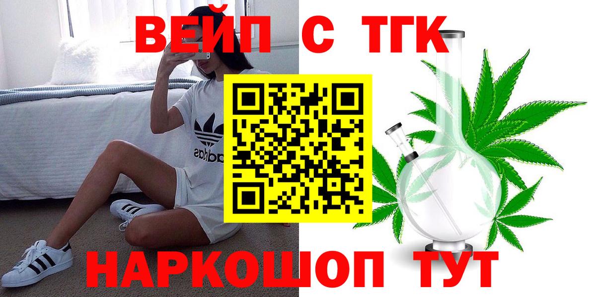 Дистиллят ТГК концентрат Россошь